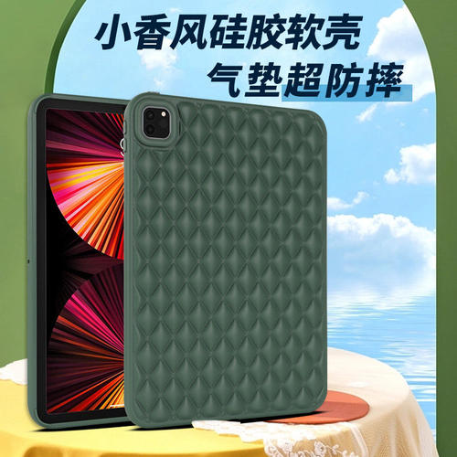适用轻奢小香风20ipad10