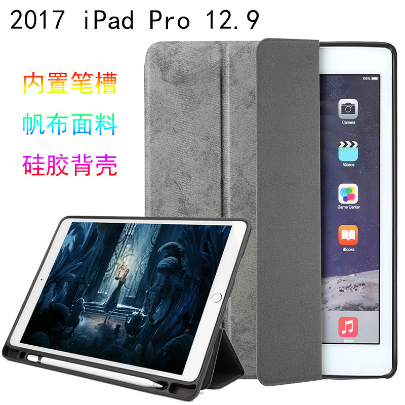 适用20苹果iPadPro12.9寸