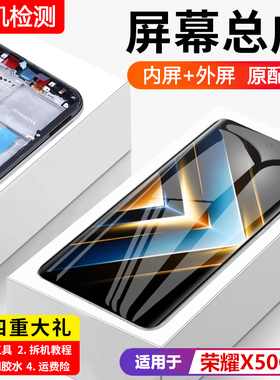 适用华为荣耀x50gt屏幕总成原装带框ALP-AN00手机内外液晶显示屏