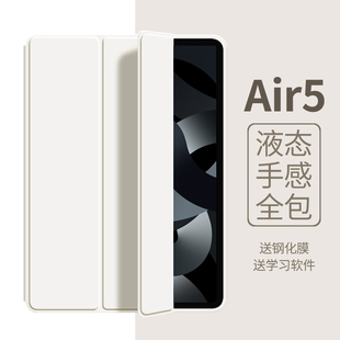 7三折ari4 适用ipadair5保护套2021ipad9壳第10代2022款 pro11寸mini6平板12.9电脑2018全包2019防摔2020pad8