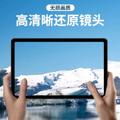 适用BOORCA小米平板7镜头