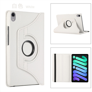 适用iPad Mini4平板保护套7.9新款荔枝纹旋转ipadminiA1538皮套苹果平板A1538横竖苹果mini4支撑迷你4外套