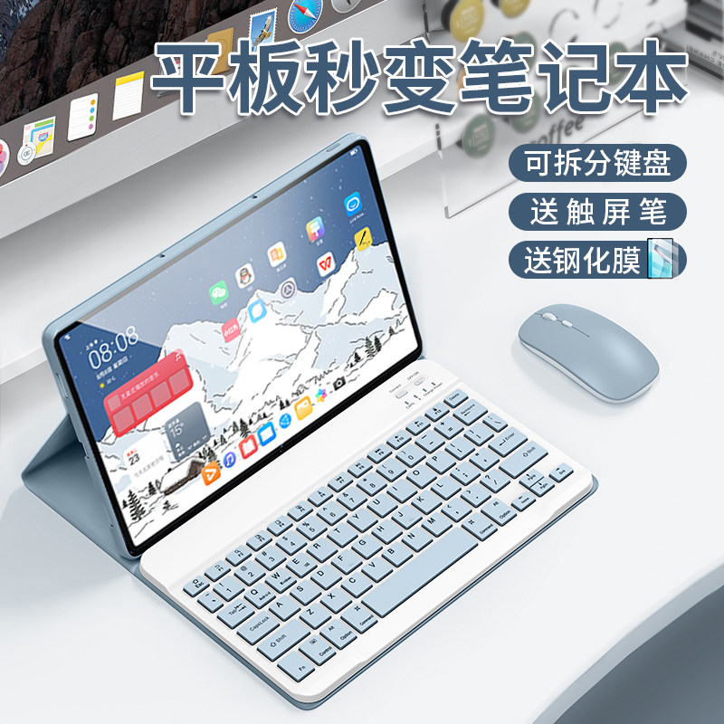 适用红米redmipadse蓝牙图片