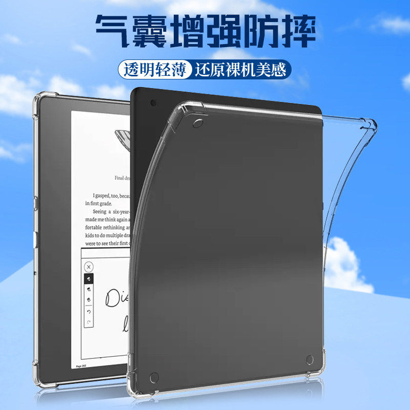适用亚马逊KindleScribe带笔槽保护套10.2英寸kindle电子书scribe阅读器四角气囊防摔2022透明平板壳矽胶软壳 - 实物图
