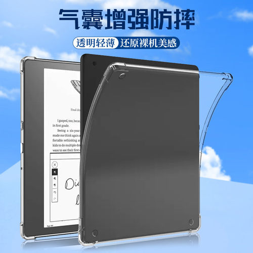 适用亚马逊KindleScribe