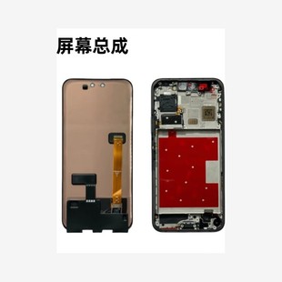 适用华为NOVA14屏幕总成原装 nova14Pro ultra内外带框触摸屏