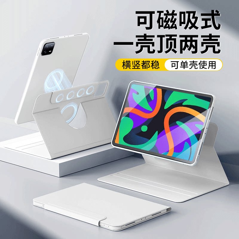 适用联想小新Pad11保护套