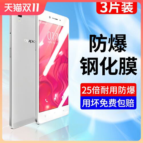 适用or7s钢化膜lus全屏覆