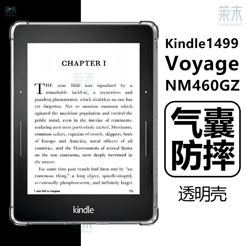 适用Kindlevoyage保护壳图片