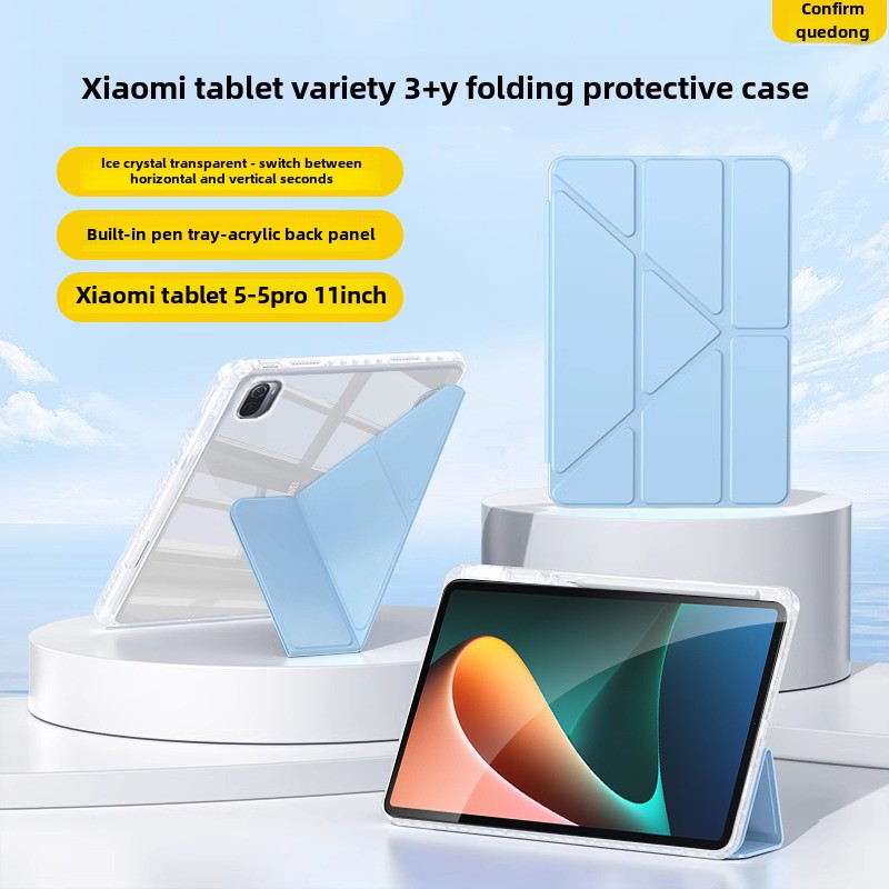 适用新款7Spro亚克力防弯