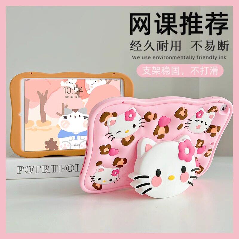 适用ipad9保护套第九代10