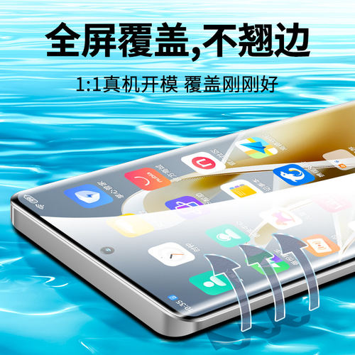 适用努比亚z50水凝膜全屏