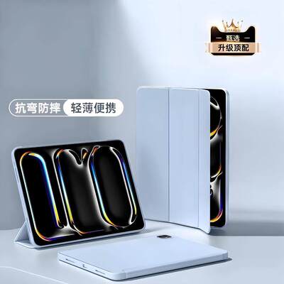 适用OPD2511保护套新款平