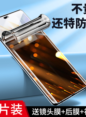 适用荣耀200手机保护膜100mate40pro钢化膜全屏90陶瓷p50p30防窥膜华为80水凝x50x40曲面70/60/nova11/10magi