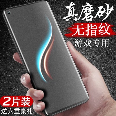 适用opporeno5pro钢化膜reno5k磨砂膜oppo全屏蓝光曲面屏手机膜po