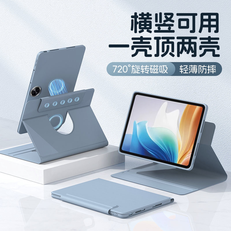 适用2025新款oad5平板保