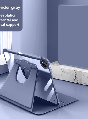 适用Vivo Pad3平板电脑保护壳Viv0 Pad3Pro新款笔槽12.1/ 13英寸旋转亚克力Vivopa2455经典的Pa2473防摔壳带