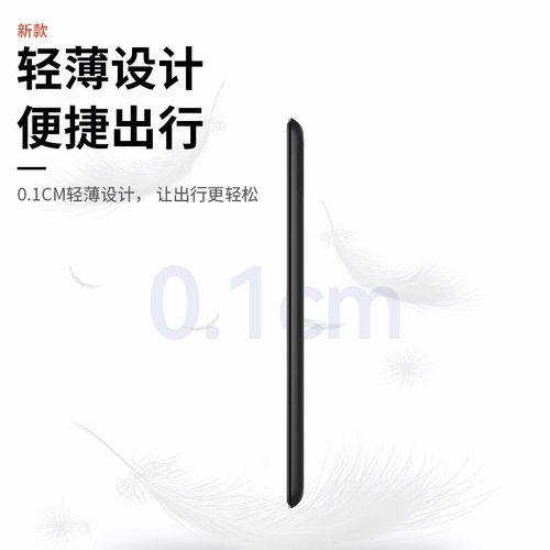 适用华为MatePadPro13.2