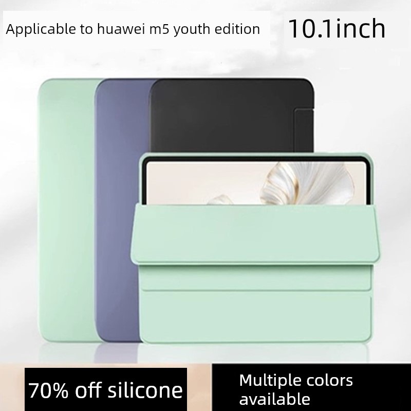 适用华为Bah2-al10保护