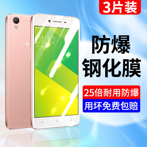 适用oa37钢化膜手机膜全