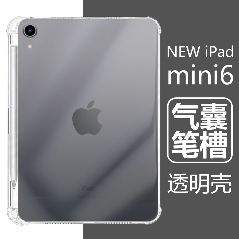适用iphone苹果adm6平板