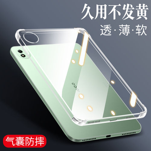 适用iqoopad5pro保护套iQ