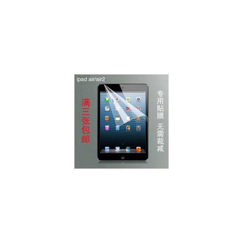 适用苹果ipad6保护膜r2