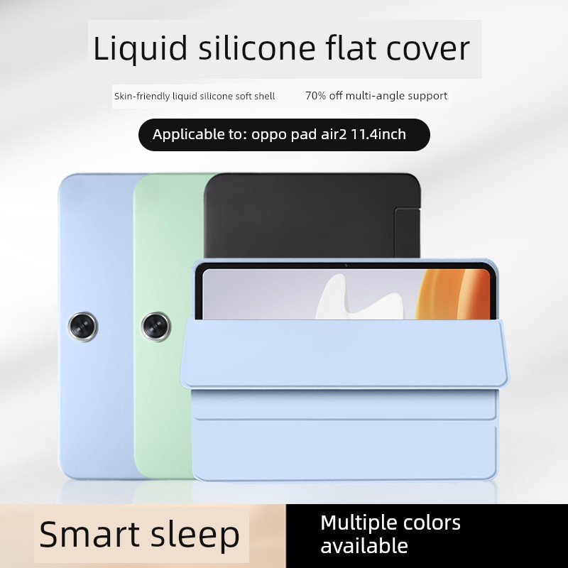 适用BoorcaOPadair2保护