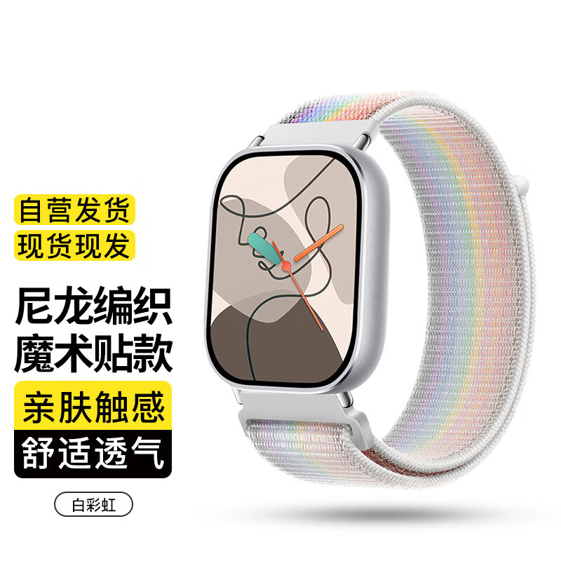 适用红米手表5表带Redmi