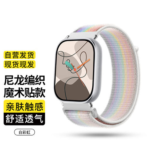 适用红米手表5表带Redmi