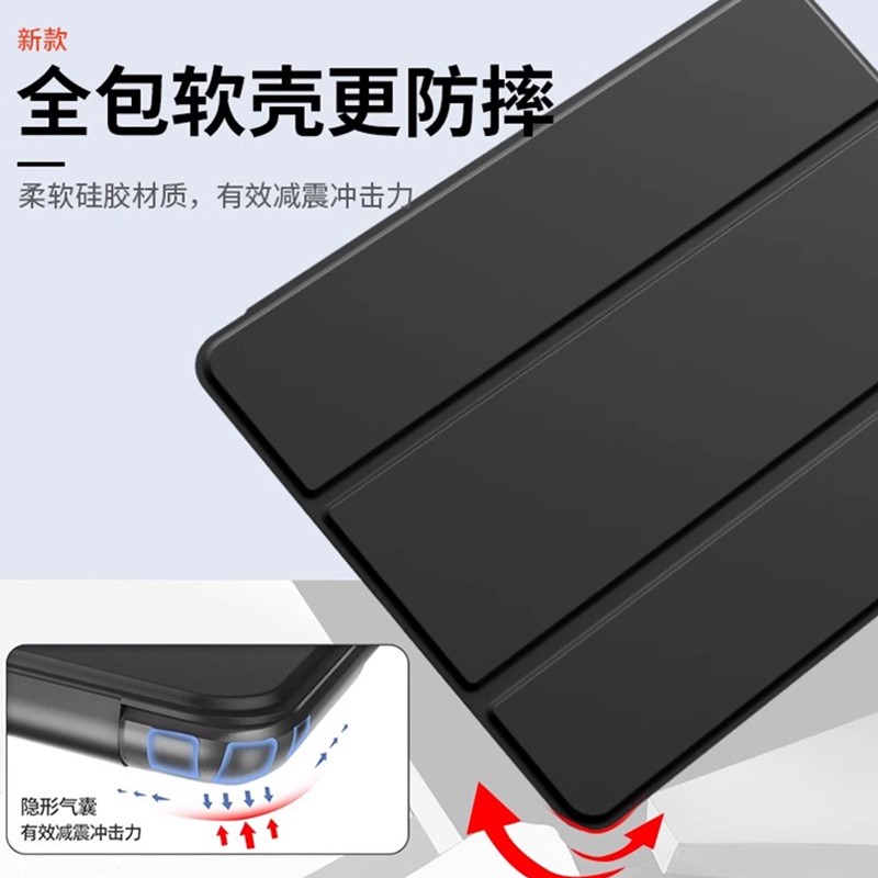 适用华为scm-w09平板壳保