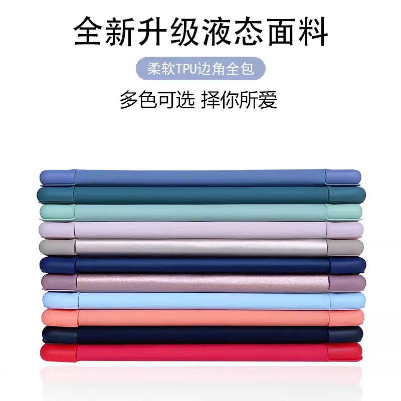 适用荣耀平板V8Pro保护套