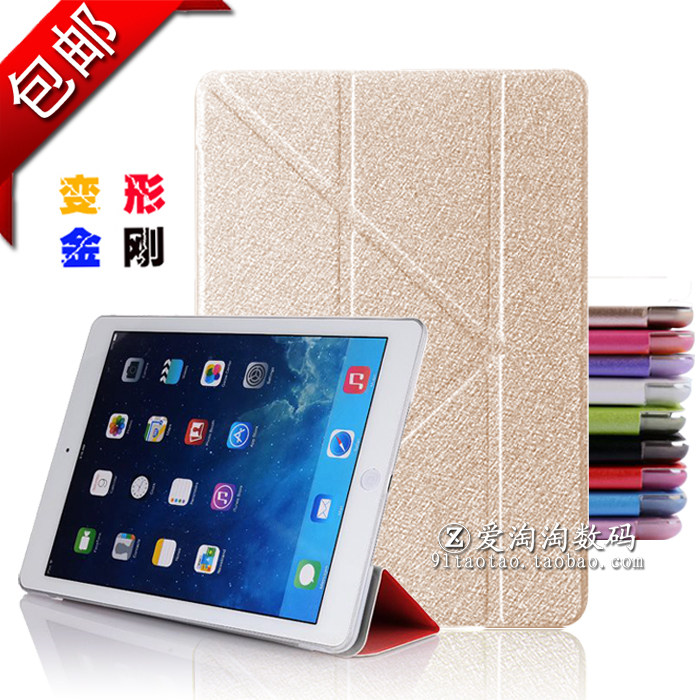 适用2018苹果iPad9.7寸
