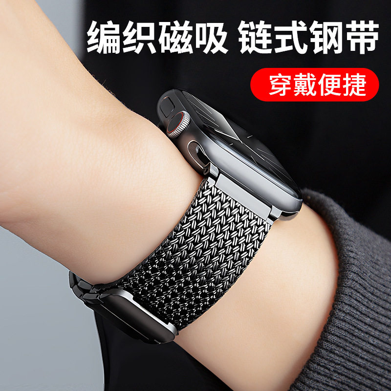 适用苹果iwatchS9/S87手