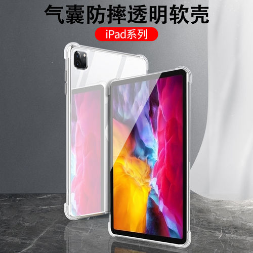 适用2024苹果iPadmini6保