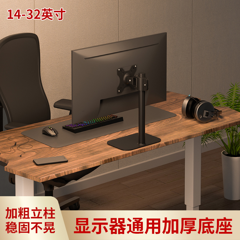旋转横竖切换升降自如增高支架