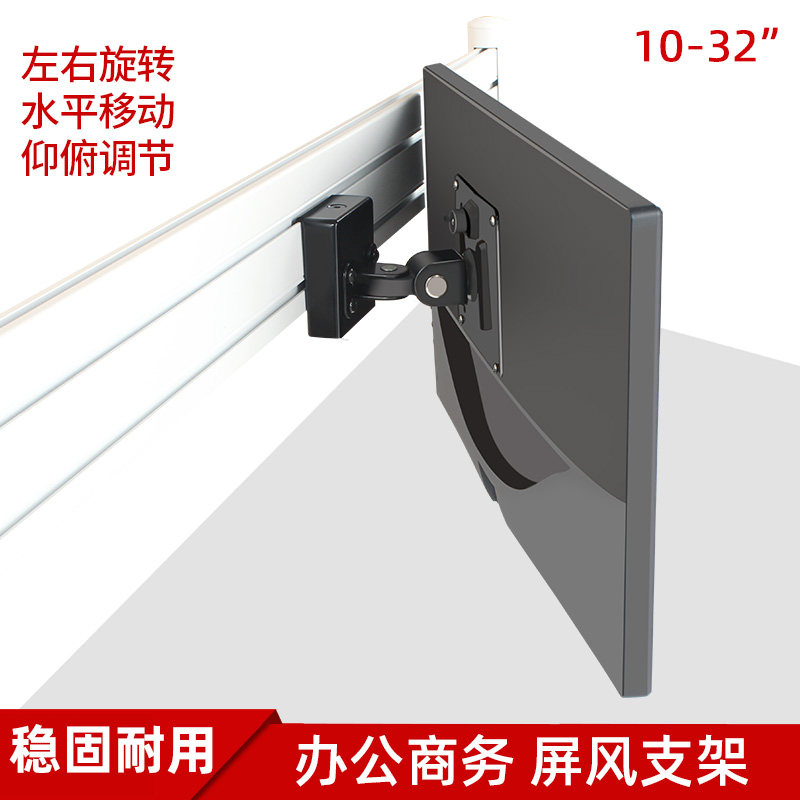 10-32英寸办公商务屏风显示器支架vesa适用于三星灵蛇卓威方