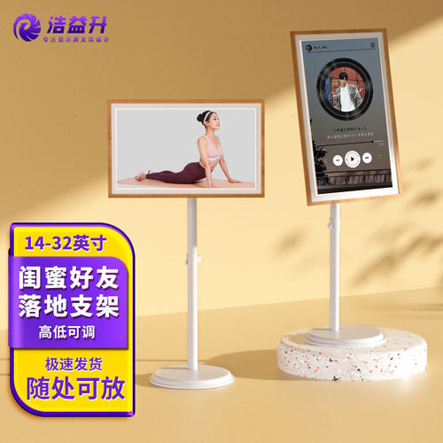 360°旋转可升降稳固显示器支架