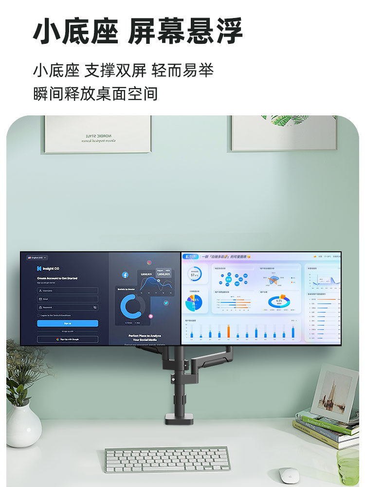双屏电脑显示器笔记本二合一支架增高旋转悬臂桌面上下机械臂架子