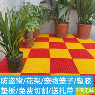 阳台地垫防水防晒户外狗笼垫垫脚板凉席垫耐咬漏水塑料防滑网格垫