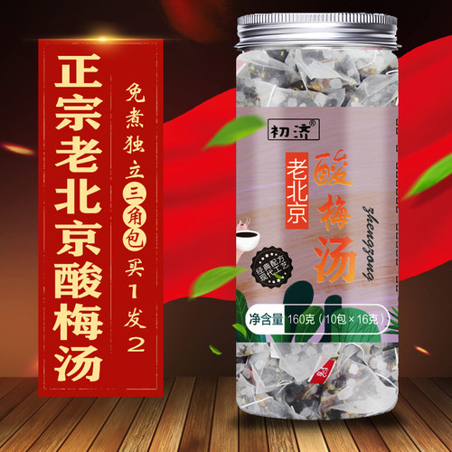 非叶非花玫瑰茄质量怎么样 非叶非花玫瑰茄口碑怎么样 小麦优选