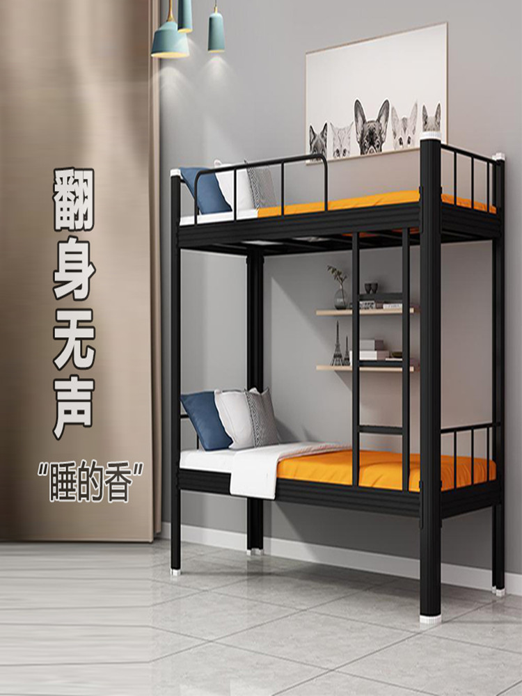 香港包郵上下鋪鐵架床家用雙層床高低床員工單人可定製鐵藝兒童床