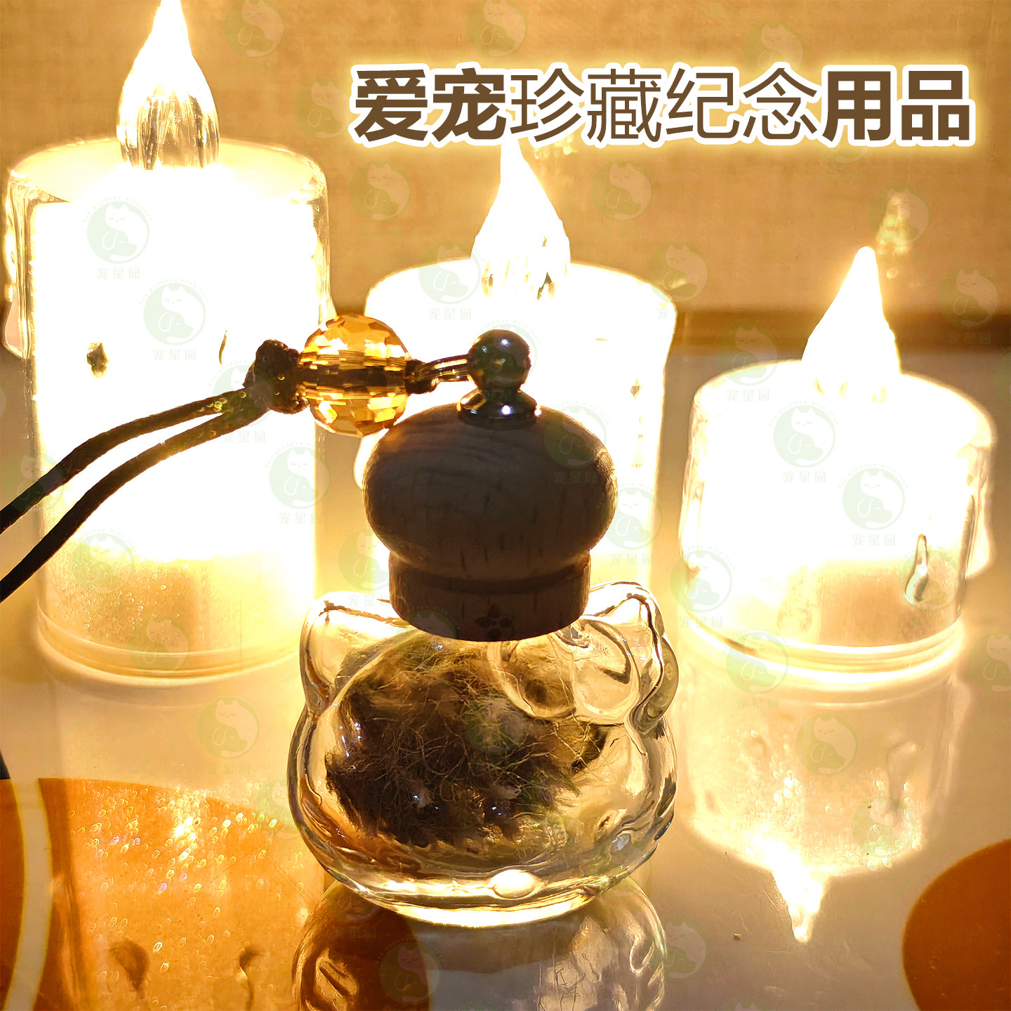 LED电子蜡烛灯宠物离世纪念