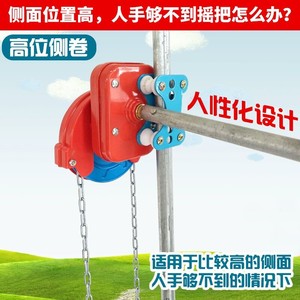 大棚配件大全包邮卷膜器温室卷帘机手动蔬菜养殖场猪顶卷放风机摇