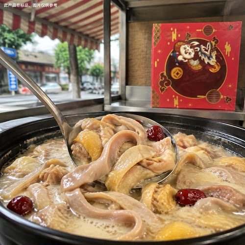 微波炉加热即食广式风味猪肚鸡