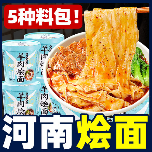 七街八巷正宗汤鲜料足