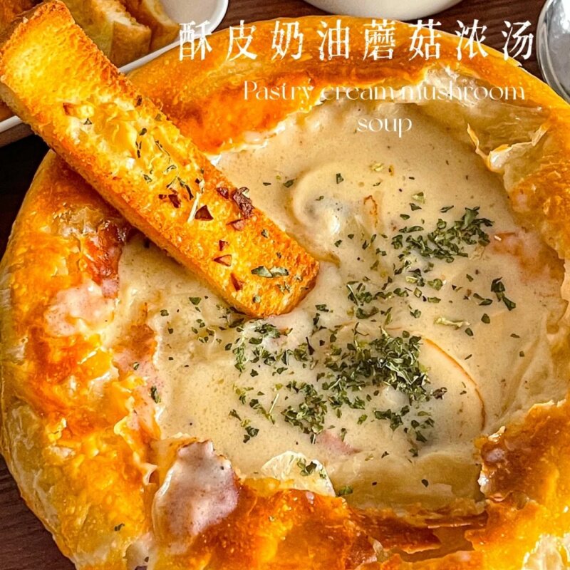 【独立包装】奶油蘑菇汤冻干汤块香菇鸡汤菠菜蛋花汤特色速食浓汤