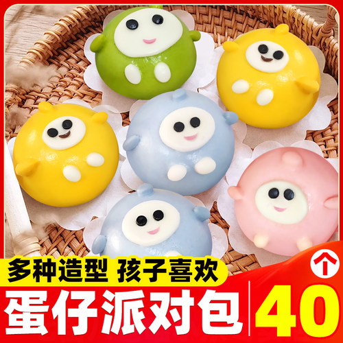 卡通包子蛋馒头仔早餐半成品派对柿柿如意卡通包果蔬馒头加热即食