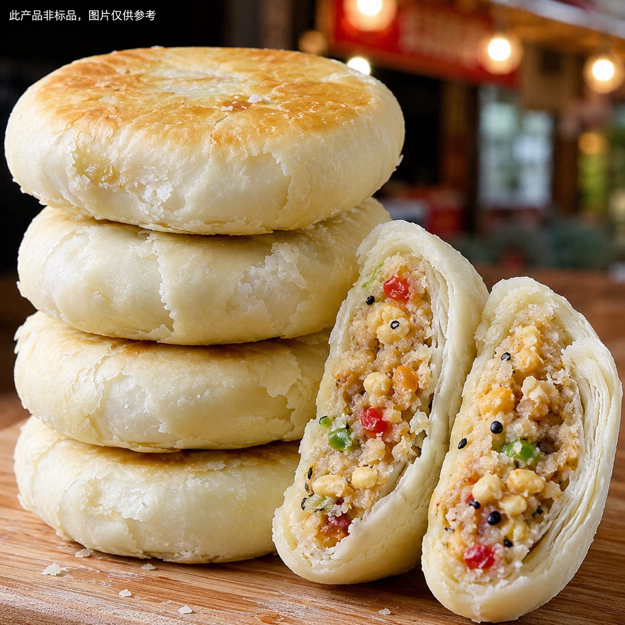 【门店同款】酥皮月饼特色中秋美味五仁味香甜枣泥甜品休闲追剧