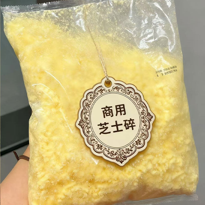商用美食袋装100g奶酪碎条片